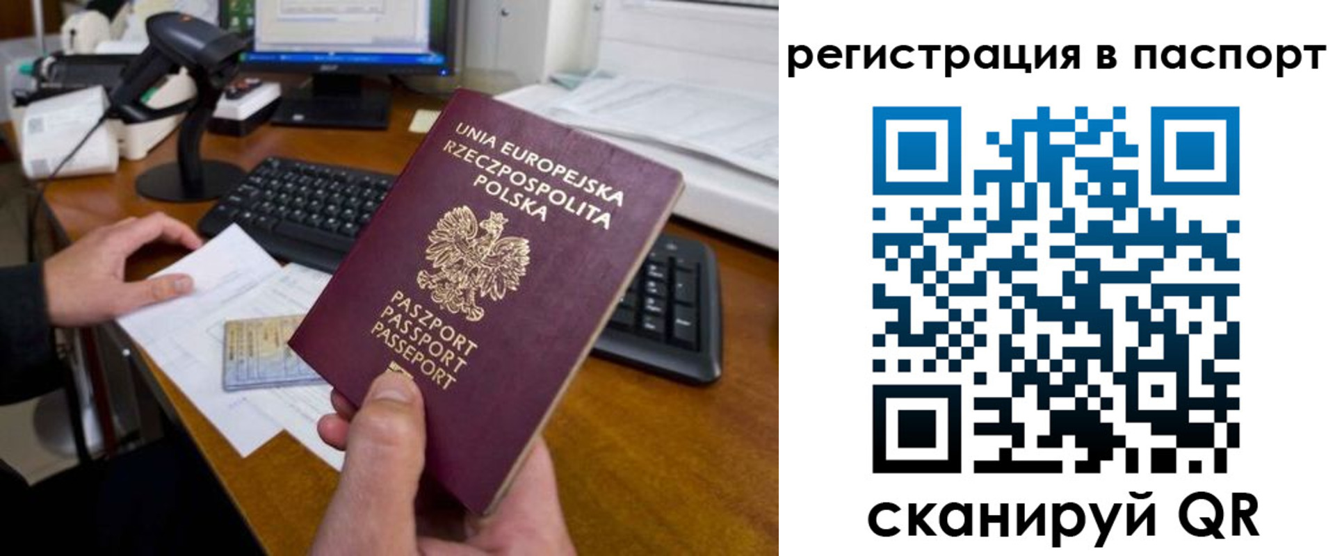 регистрация для дет. сада в Уржуме