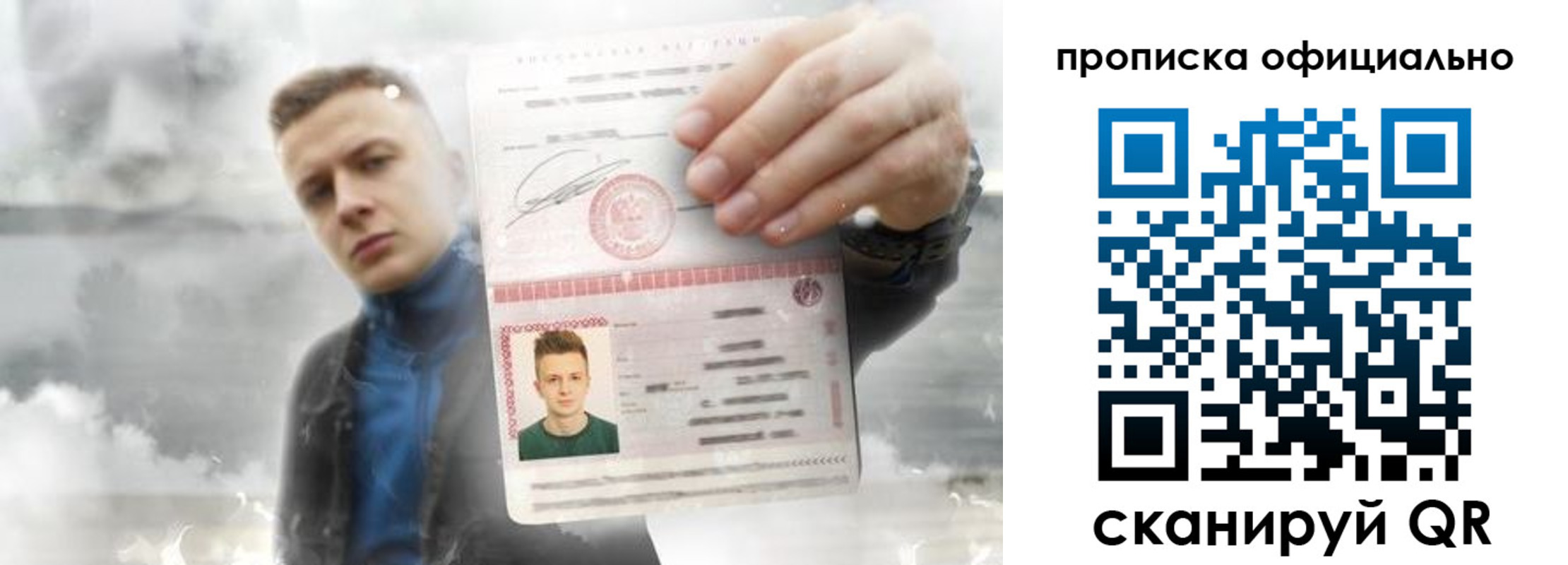 прописка ребенка в Уржуме