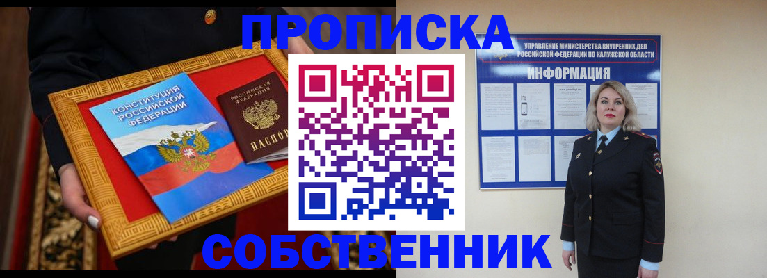 регистрация для дет. сада в Уржуме