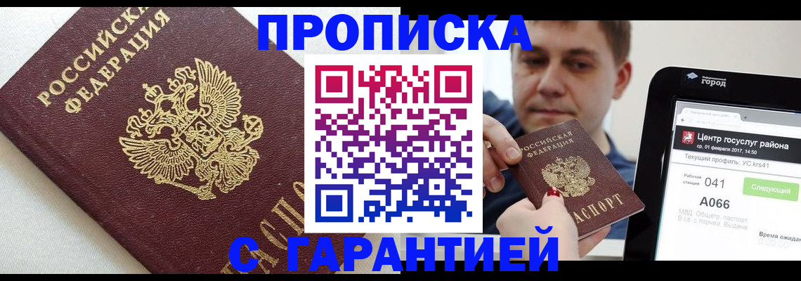 регистрация в Уржуме