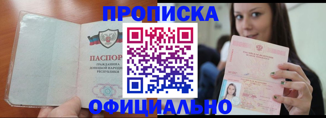 миграционный учет в Уржуме