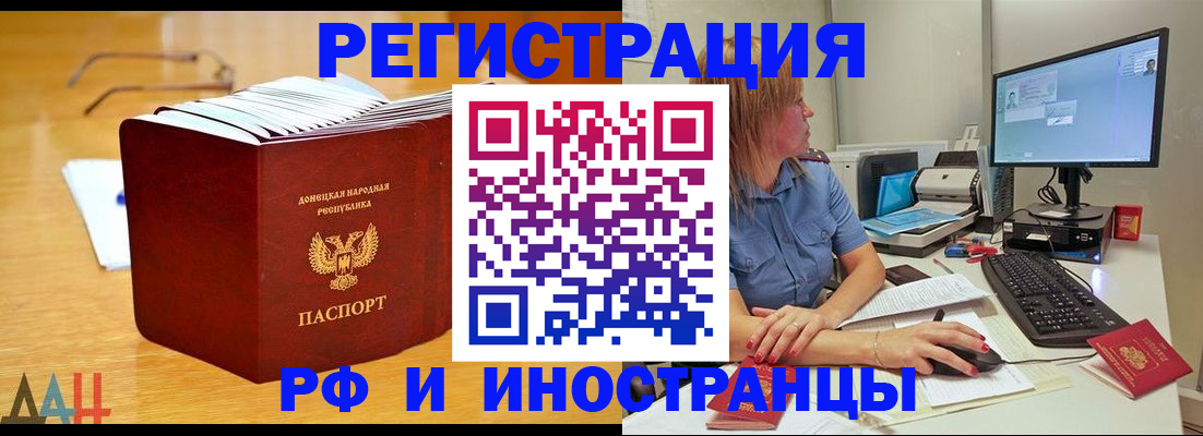 где прописаться в Уржуме