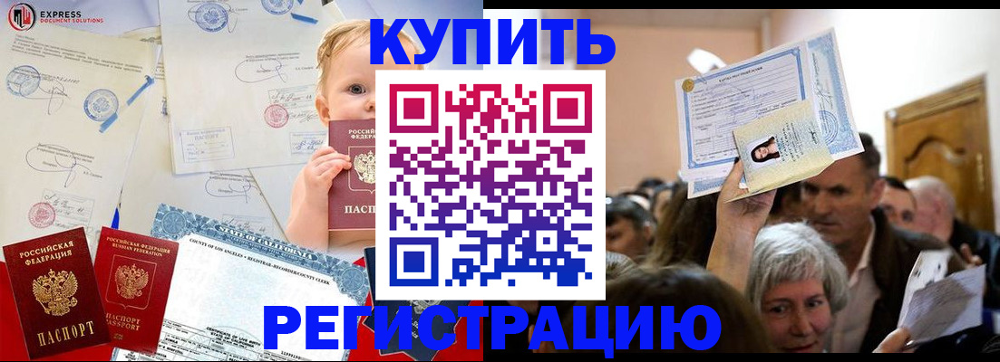 где прописаться в Уржуме